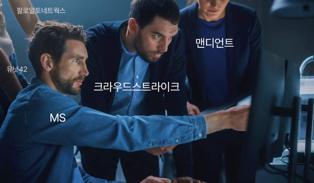 MS가 만든 해커 신상 정리_02